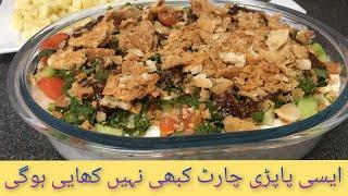 DAHI BOONDI CHAAT RECIPE With CRISPY PAPRI | Ramadan 2021 | Iftar recipes | FOODPLUS