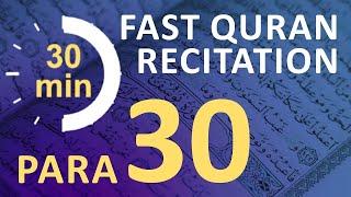 Para 30: Fast & Beautiful Recitation of Quran Tilawat (One Para in  30 Mins.)