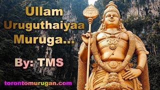 Ullam Uruguthaiyaa Muruga - உள்ளம் உருகுதையா முருகா