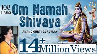 Om Namah Shivaya | 108 Times Chanting | Shiva Mantra