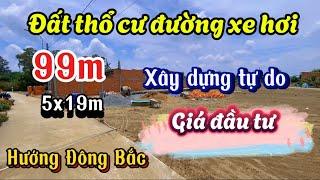 Đất Cần Giuộc Giá Rẻ| 3 lô thổ cư liền kề xây dựng tự do đường xe hơi giá siêu tốt.