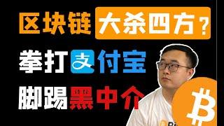 （第50期）除了金融菠菜，区块链还能怎改变我们的生活？数字身份、医院旅行、银行保险、供应链、公民投票。  WeCoin.io区块链资讯    比特幤bitcoin||比特币BTC
