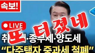또 터졌네.           #반값급매물전문 #주식회사썬부동산 #썬부동산