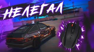 Проехал НЕЛЕГАЛ ТОЛЬКО на МЫШКЕ! MTA DRIFT PARADISE