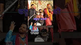 फालूदा कुल्फी || लड़की ने की फोटो की मांग||Kanth kaler|| New Punjabi Devotional Mata Rani Beht