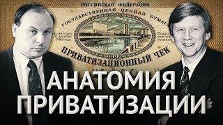 ДМИТРИЙ ПЕРЕТОЛЧИН. НИКОЛАЙ КРОТОВ. Главное преступление власти за 100 лет (2017)