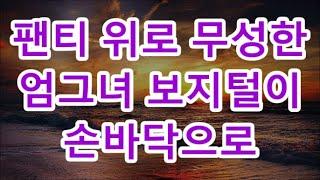 [감동사연]편찮으신 친정엄마 앞에서 늙으면 빨리 죽어야한다던 시모가 홍삼을 사달라길래 이렇게 말했습니다 실화사연라디오사연 / 木の芽 / 花梨 / 活力