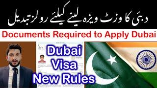 Dubai Visit Visa Rules Changed | UAE Visit Visa New Rules | Dubai Visit Visa for News for Pakistan |