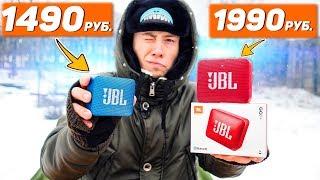 САМАЯ ДЕШЁВАЯ колонка JBL 2020! Сравнение JBL GO 2 PLUS vs JBL GO 2