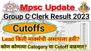 Mpsc Clerk Result & Cutoff 2023 | Marks Lead & Final Selection | Based On Previous Year | With Proof