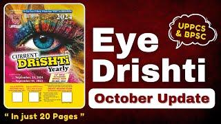 "Most Important" - Eye Drishti October Update | Current Affairs for UPPCS, RO/ARO & BPSC #uppcs