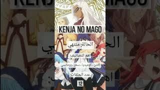 انميات بتخلصها بجلسة واحدة من كثرة الحماس | انميات اسطورية