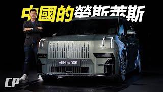 Zeekr 009 MPV Global Launch RHD Version /// 極氪 009 香港全球發佈 // 首批右舵車主郭富城現身