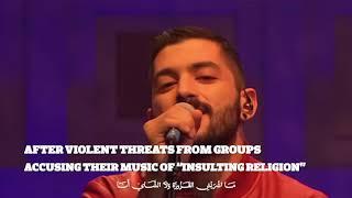 Banned In Lebanon: Beyond Mashrou' Leila