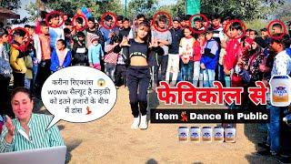 Fevicol Se - Dance In Public | Dabangg 2 | Salman Khan, Kareena Kapoor | Latest Hindi Song | Razmiya