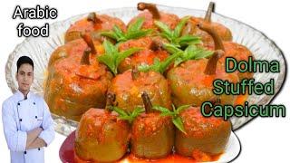 dolma /stuffed bell peppers / stuffed capsicum /arabic food /mahshi /turkis