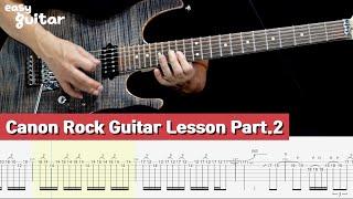 Jerry C - Canon Rock Guitar Lesson with Tab Part.2 (Slow Tempo) 캐논락