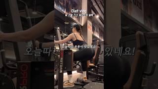 체지방폭파 루틴