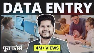 Data Entry Work Complete Tutorial in Excel -  How To Do Data Entry in Excel