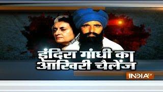 Special Report On "Truth Behind Bluestar Operation" After 30 Years - India TV