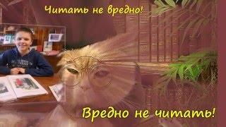Хранилище мудрости - библиотека