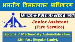 Airport Authority Of India Junior Assistant Fire Service Recruitment 2024 | AAI Eastern Region jobs