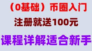 #usdt钱包，#数字货币量化交易策略##BTC交易所清算地图|#怎么买ordi。#欧易靠谱吗 #国内最大的比特币交易平台，#比特币在中国可以买吗,欧易okx注册地没有中国怎么办|设置。走线客：。含