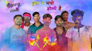 new comedy#video #bhojpuri #trending #फुल enjoy