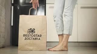 Скачивай приложение Restostar доставка