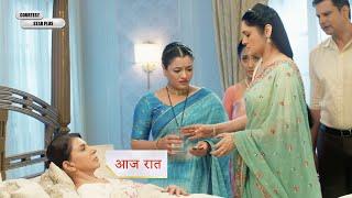 Yeh Rishta Kya Kehlata Hai NEW PROMO Dadisaa refuses to give medicine to Manisha and Vidya