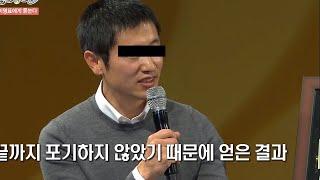 간절함이 부족한게 아니라 흥미가 없는 것이다.