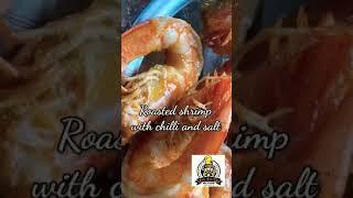 Roasted shrimp with chilli and salt / EAT EM UP CHANNEL