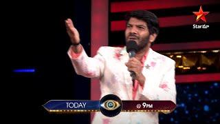 #Noel blames #AmmaRajasekhar & #Avinash...Is he right or wrong? #BiggBossTelugu4 Today at 9 PM