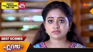 Hridhayam - Best Scenes |13 July 2024 | Surya TV Serial