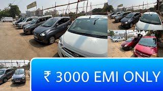 Start EMI ₹3,0007 days Money Back guarantee|300 Second hand Cars For Sale|Used Cars in Mumbai