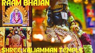 Shree Kaliammen Temple - Chatsworth Raam bhajan full video.