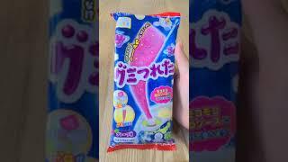 Gumi Tsureta Fishing Gummy Kit Grape | DIY Kracie Japanese Candy Kit  グミつれた