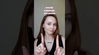 Интересный факт про пудру, я узнала об этом только сейчас, вот вб пудра: 269960855 #пудра #косметика