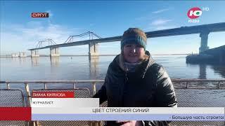 Телеканал Югра Строящийся мост через Обь в районе Сургута решено покрасить в синий