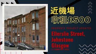 英國物業投資｜蘇格蘭格拉斯哥｜近機場收租£500｜Receive rent for £500｜Near Glasgow Airport in Scotland