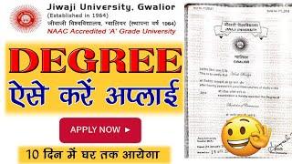 How to apply for degree in jiwaji university Apply For Degree Jiwaji University degree online apply