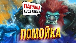 РУ-СЕРВЕР ПОМОЙКА? | League of Legends | Лига Легенд