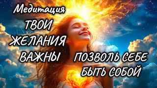 Обретение Голоса: Медитация для Восстановления Внутренней Силы и Уверенности
