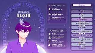 [유입/수다환영] 악성코드에 2번 당한 빵장 | Malware