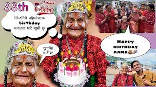 My grandmother’s “BIRTHDAY”was celebrated for the first time in her life||89th years||bikram