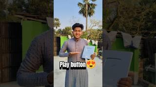 Silver play button unboxing korlam #shorts #minivlog #bangla #youtube #silverplaybutton #vlogger