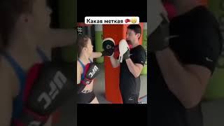 У тренера очень тяжёлая работа  хорошо хоть в нокаут не улетел