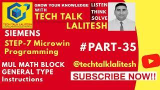 #PART35 MUL MATH BLOCK TYPE IN #S-7#MICROWIN #SIEMENS #SOFTWARE S7-200 MICROWIN TUTORIALS HINDI