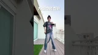 듣기만 해도 행복해지는 노래 (나는 2학년 8반ㅋ)