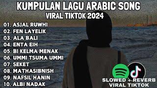 Lagu Arabic Sedih Viral Tiktok Terbaru 2024 | Kumpulan Lagu Arab Slowed + Reverb Viral Tiktok 2024